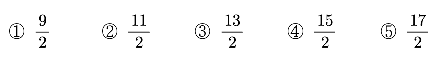 2026학년도 대학수학능력시험 수학 15번 선택지